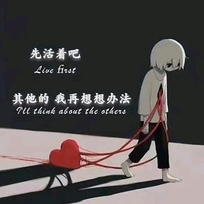 初