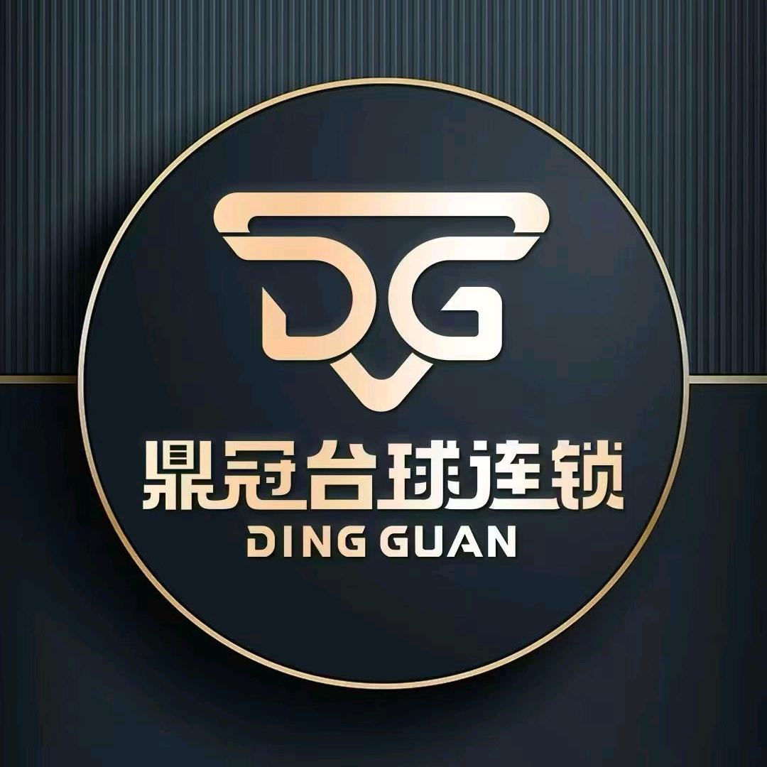 鼎冠鑫星台球俱乐部(明湖店)官方号