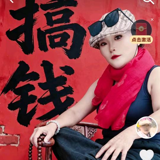小燕子