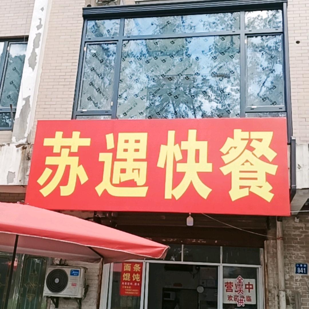 开心哥🎈