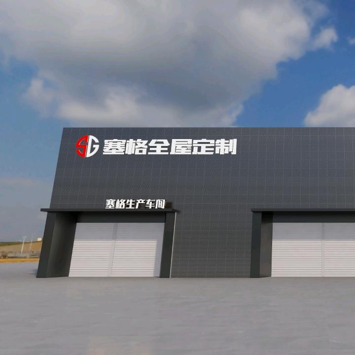 防城港塞格衣柜定制工厂