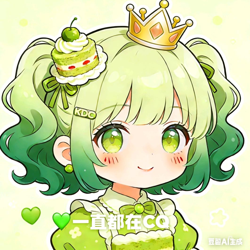 💚一直都在𝐜ợ