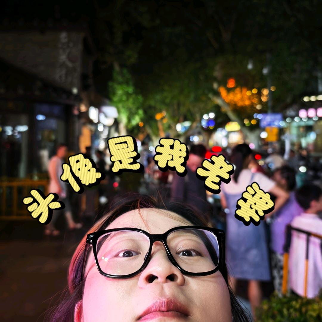 文刀