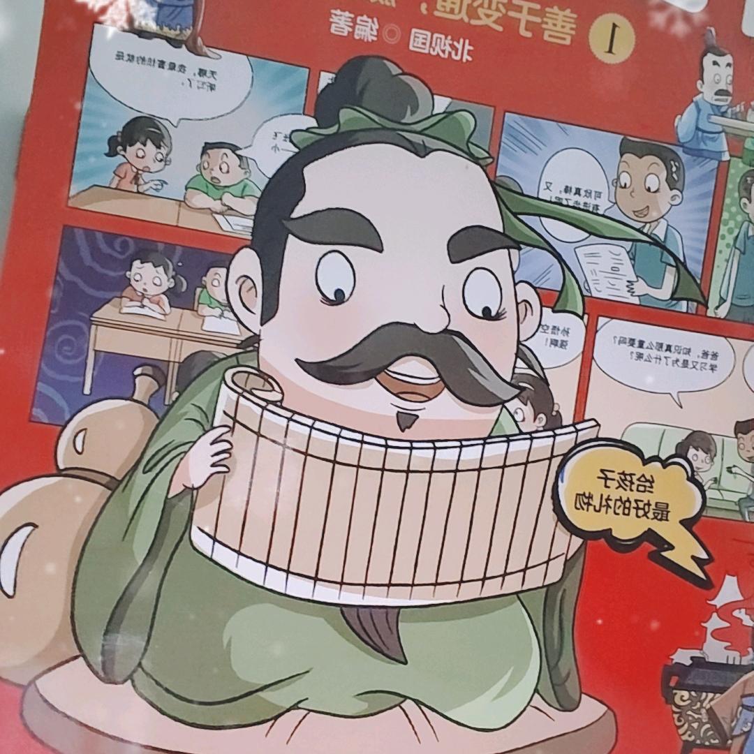开心每一天哈哈