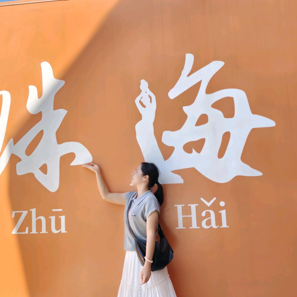 ᝰꫛꫀ好运ོ常在😊