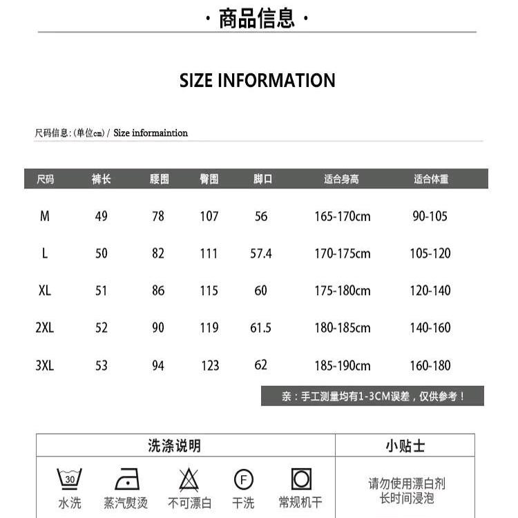 自由港风男装店
