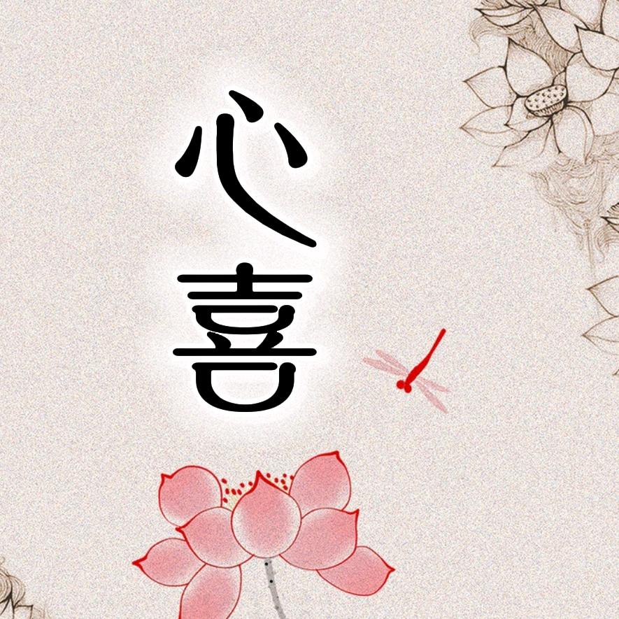 普陀山心喜旅拍