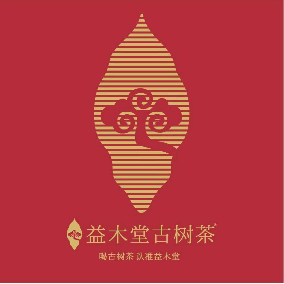 益木堂古树茶（鄂尔多斯店）