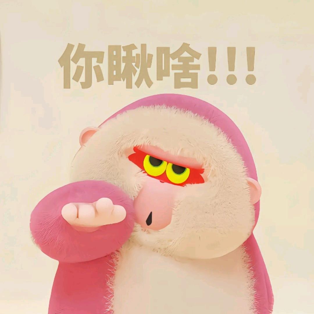 懒人致富研究会