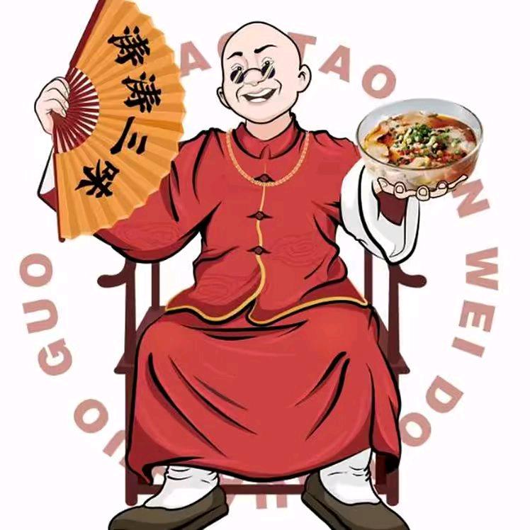 长子涛涛三味豆花火锅