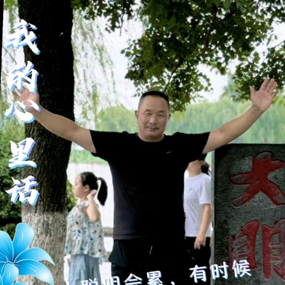 老枞水仙