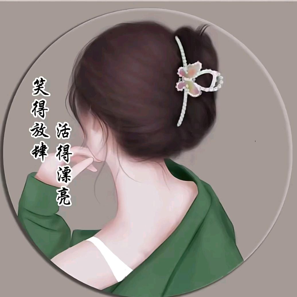 越越