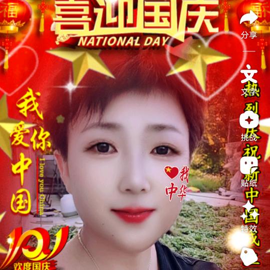 王三姐
