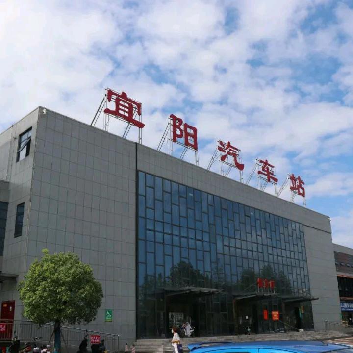 宜阳汽车站