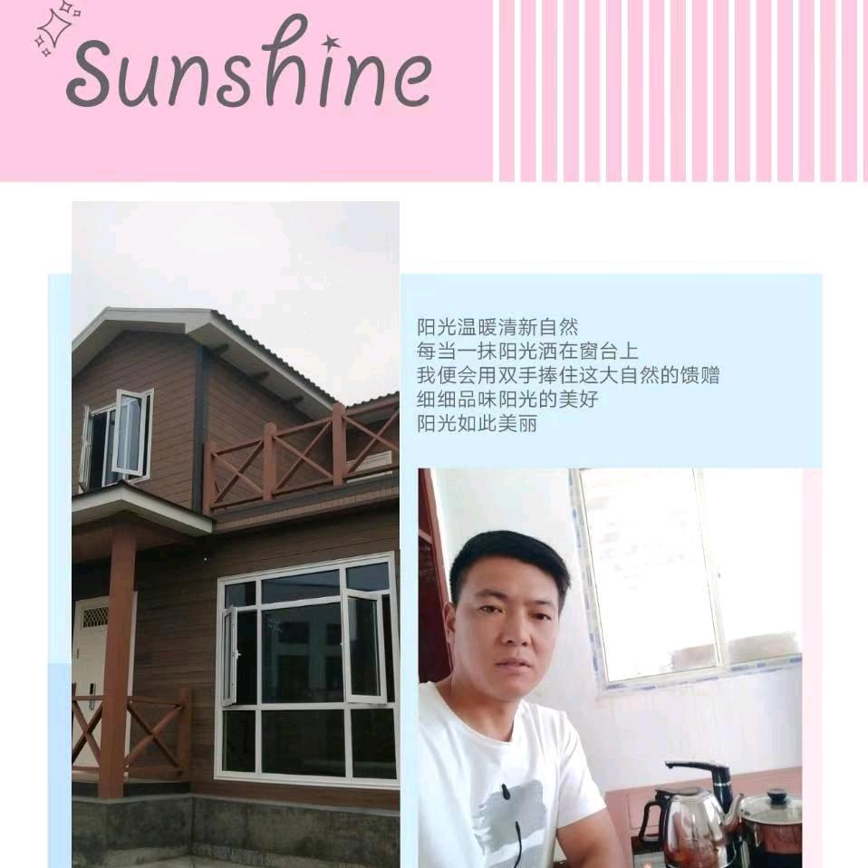 社旗县奇艺德门业有限公司