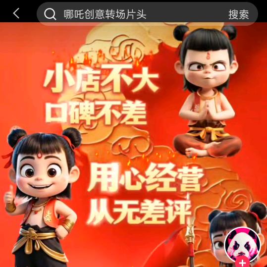 美徵琯