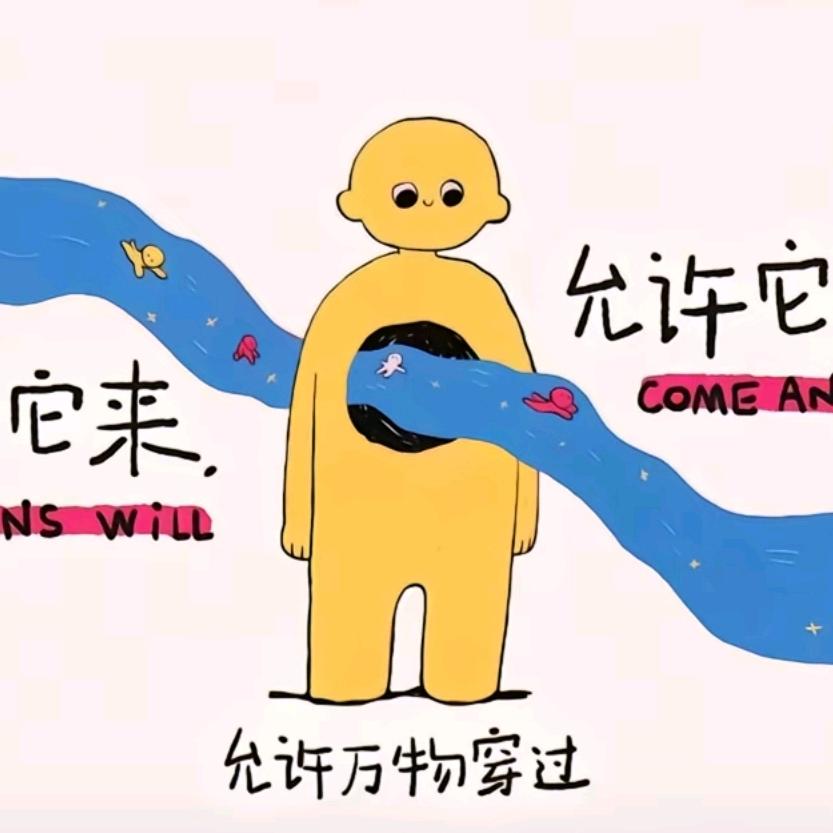 八斤请吃饭