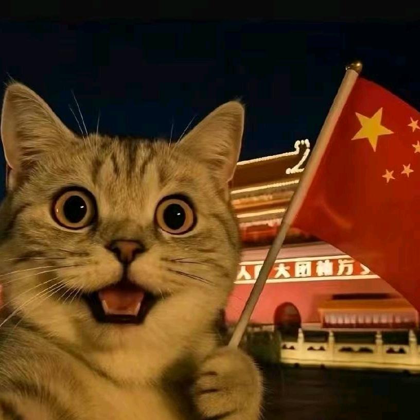 昊