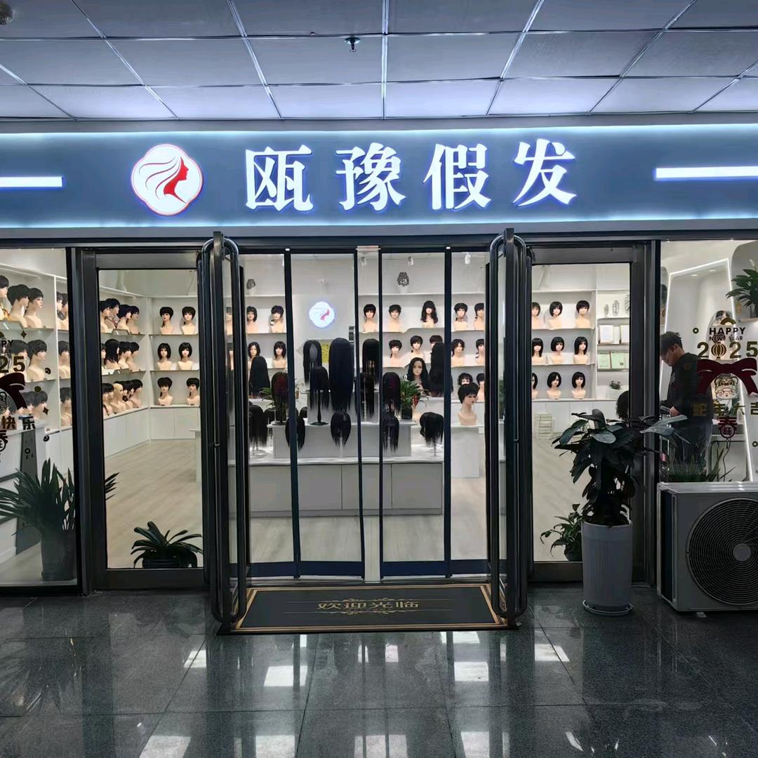 许昌瓯豫假发实体店