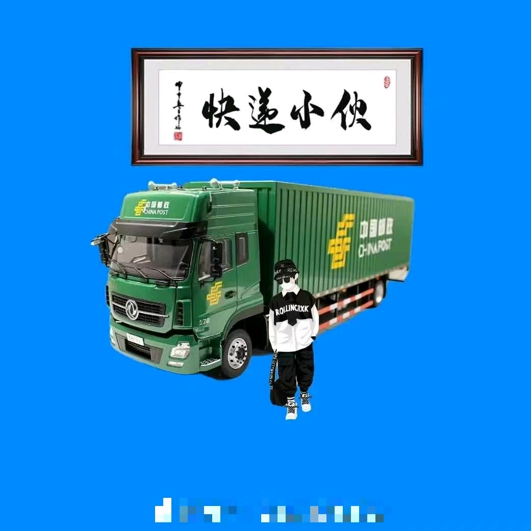 二光