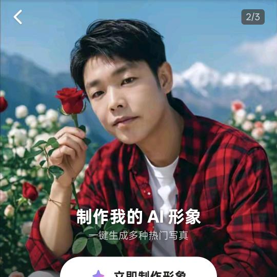 北京抖音开发公司关注上热门