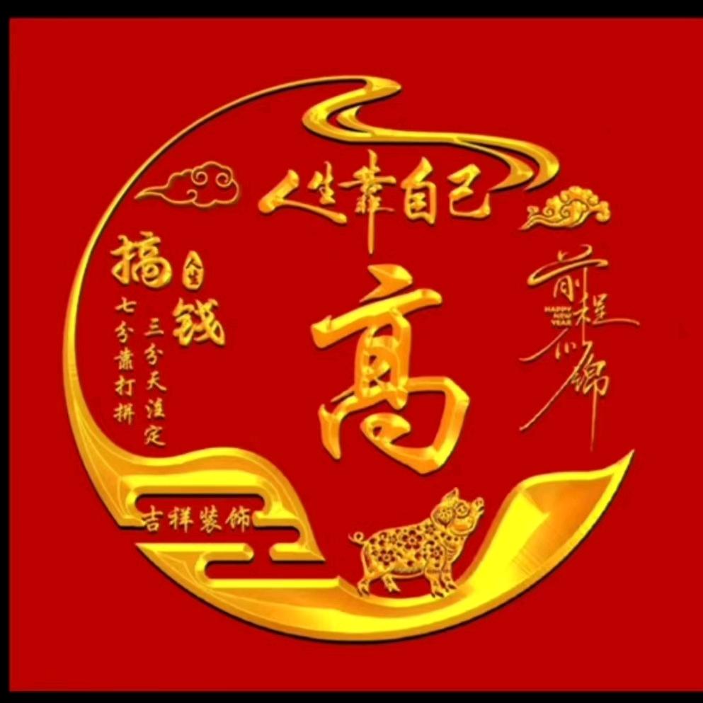 我是一个开绞车的师机