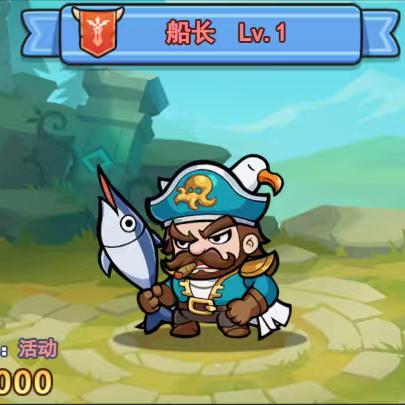 派大星-刀塔英雄