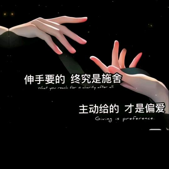 💕 ❧⁵²⁰占夏为王💕 ❧⁵²⁰