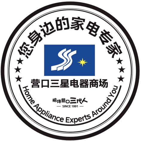 营口三星电器～嘉