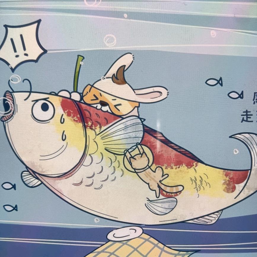 我爱玩游戏