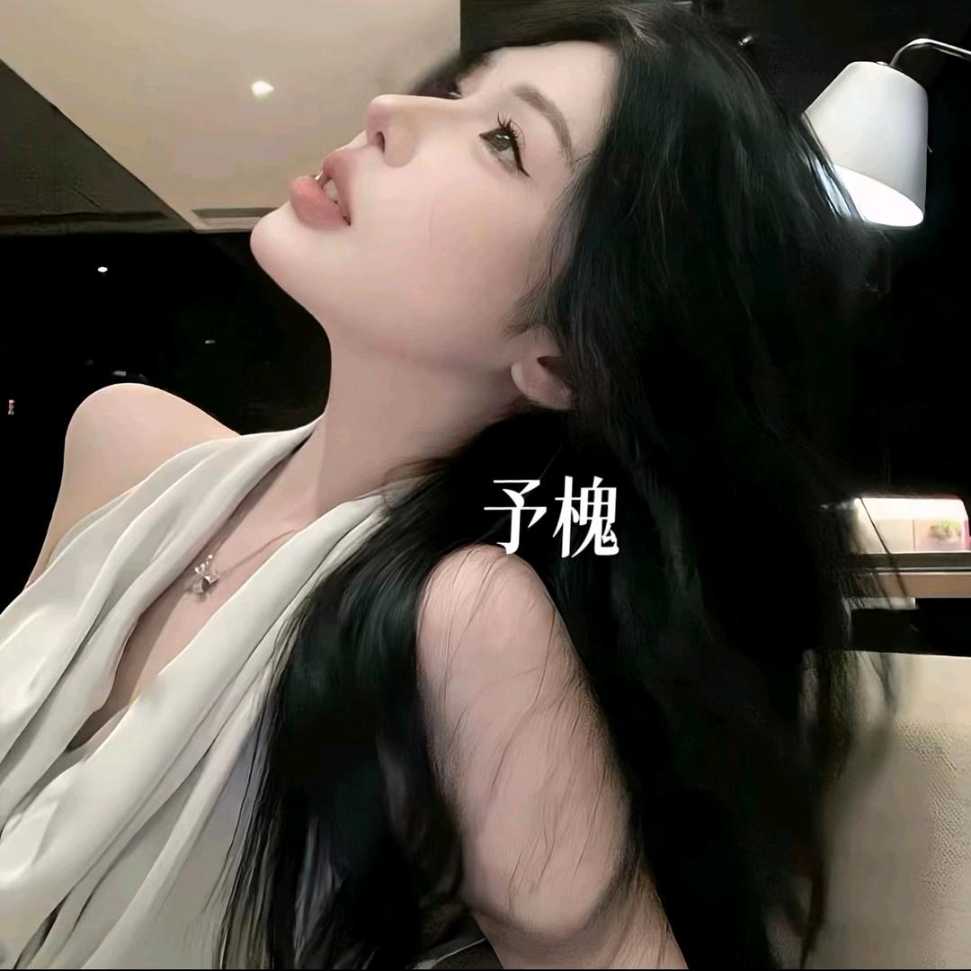 予槐百货