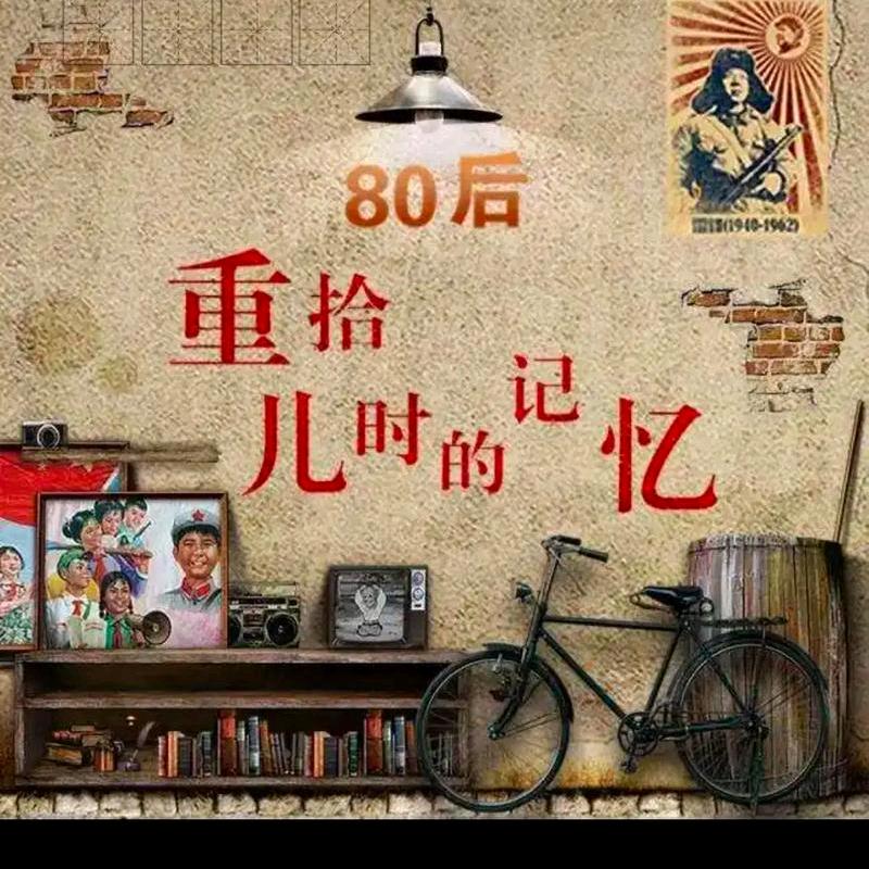 努力～奋斗