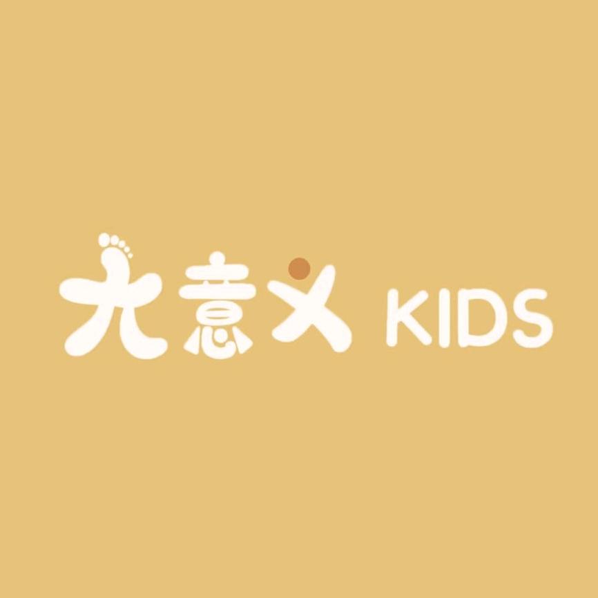 大意义 KIDS