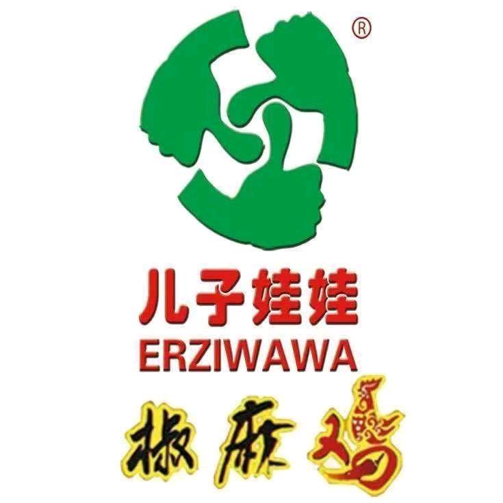 儿子娃娃椒麻鸡店(新市路店)官方号