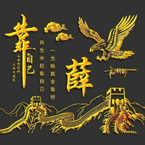 千年追寻