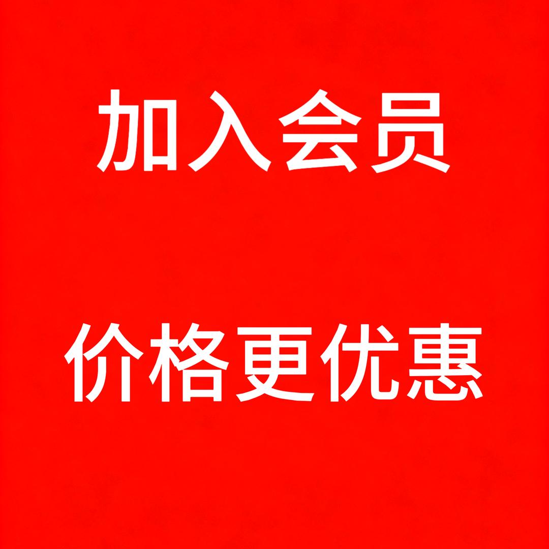 *漂移少年