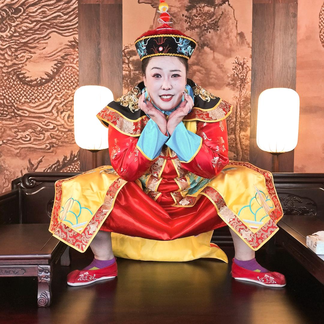 皇后驾到