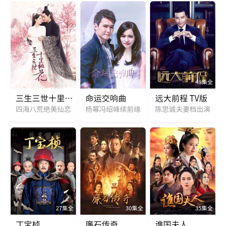 诗意短剧