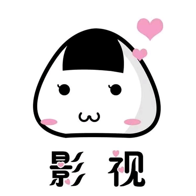 饭团影视