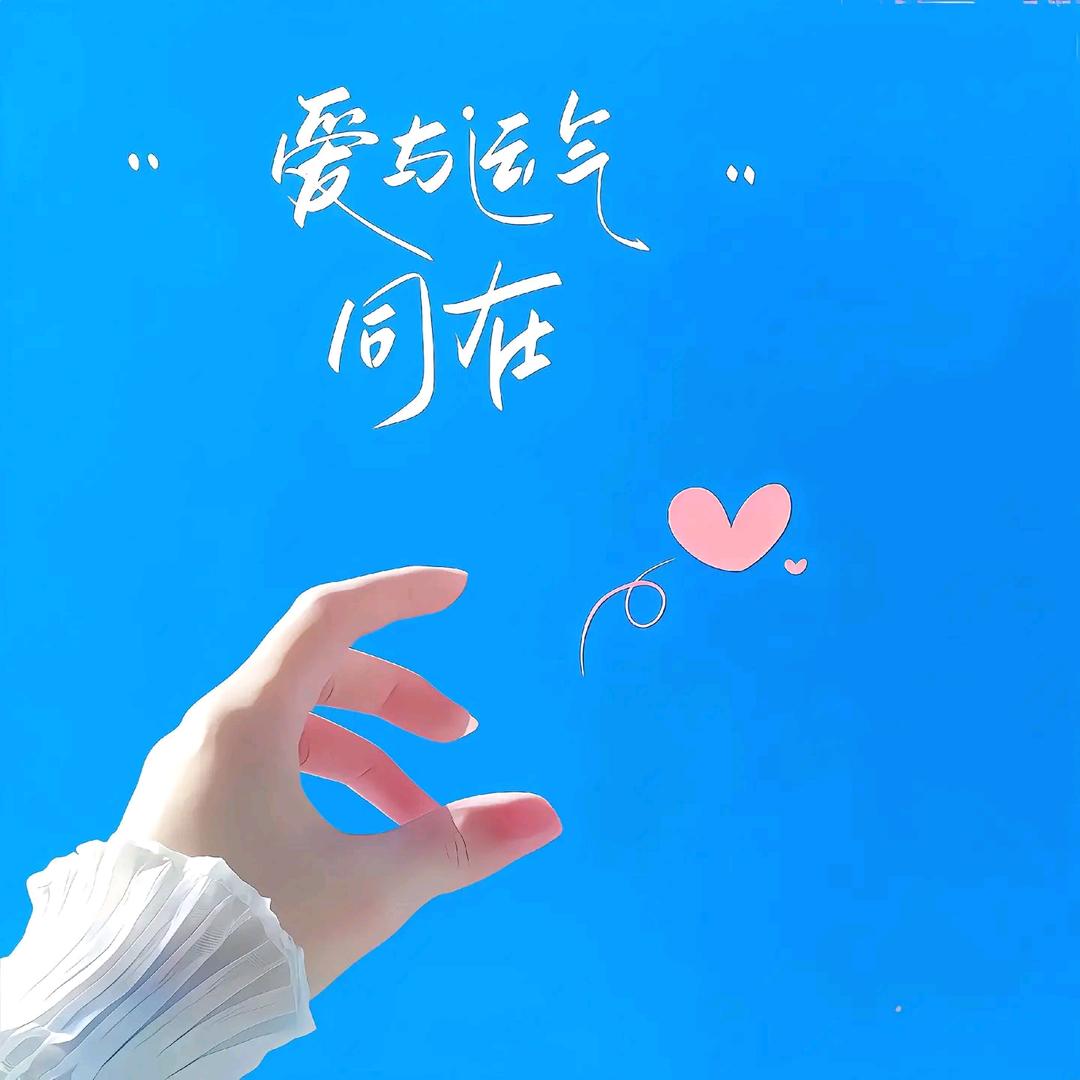 瑾