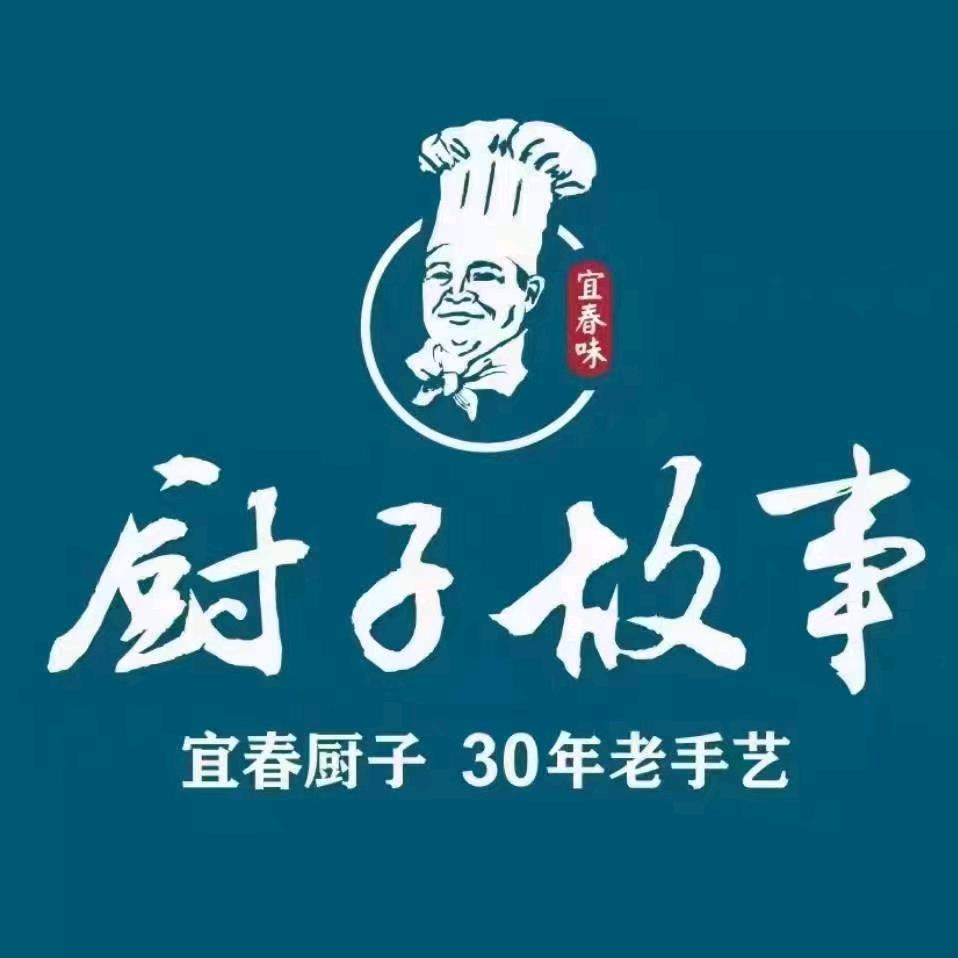 厨子故事货场店店长