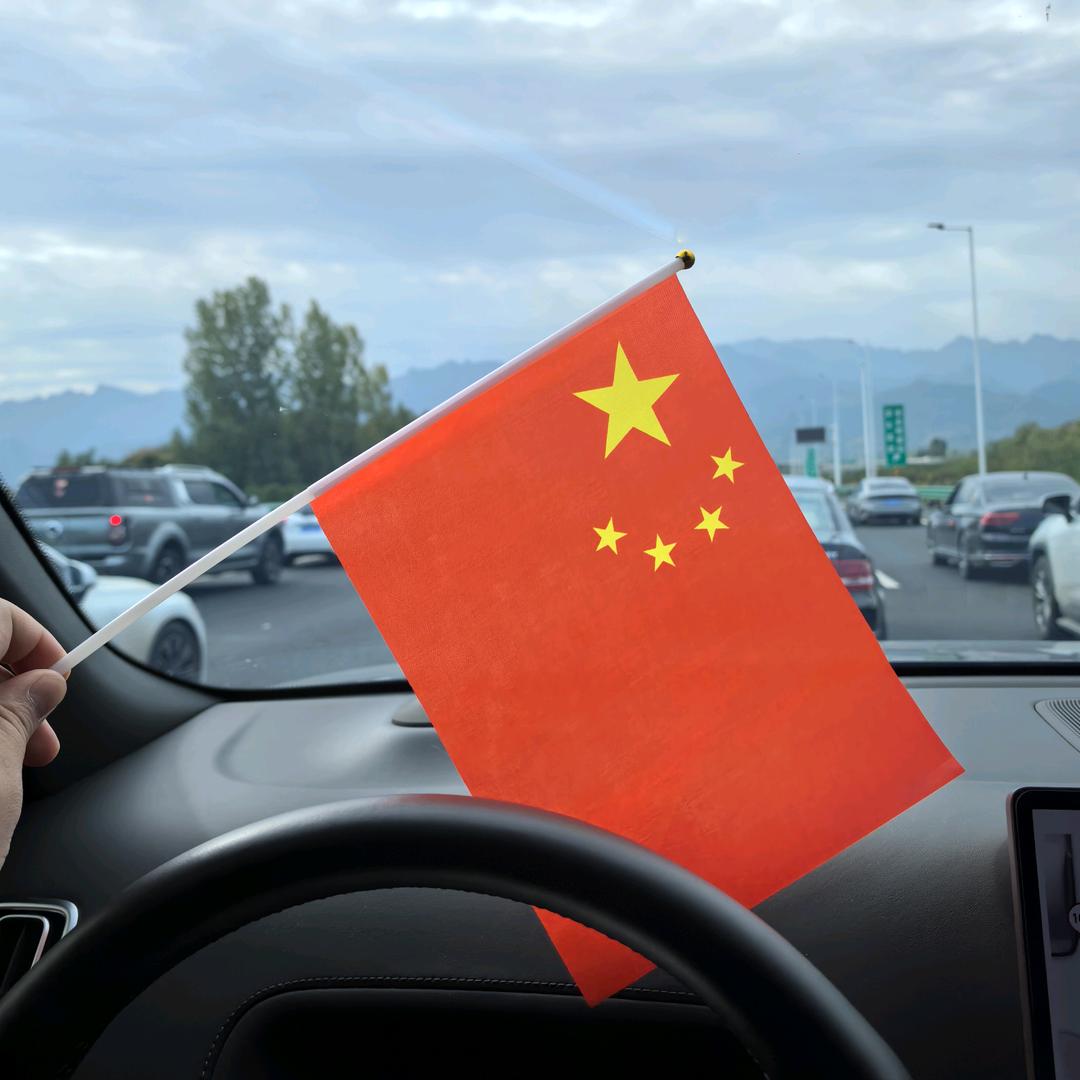 9是6