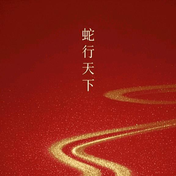 郑明轩的涛相精物业优品店