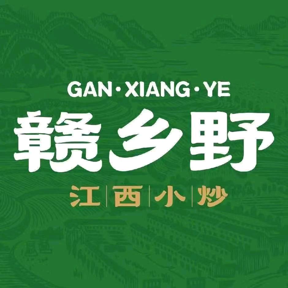 赣乡野官方号