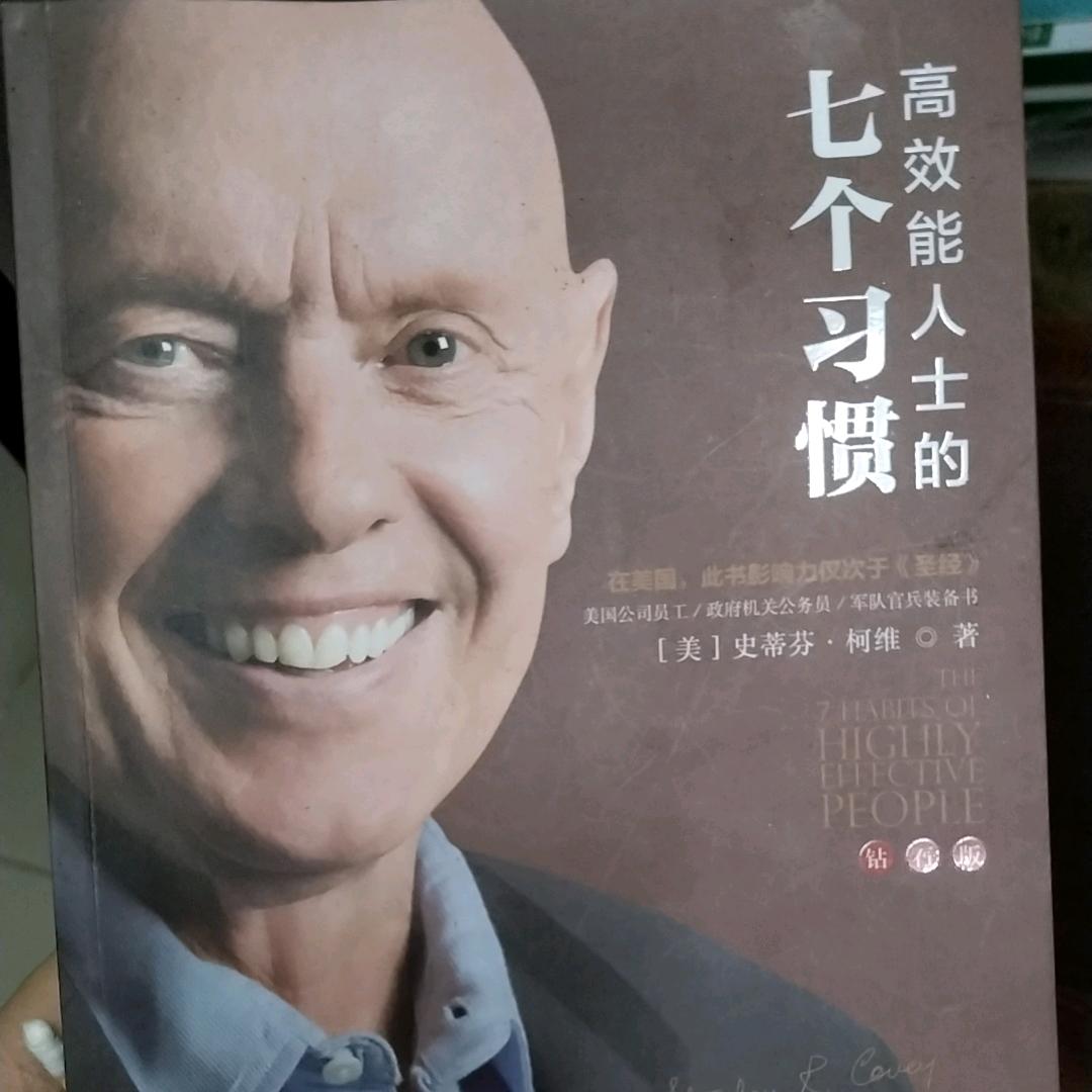 想想过去，我真傻