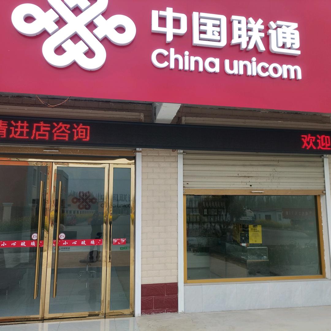 中国联通超大流量卡