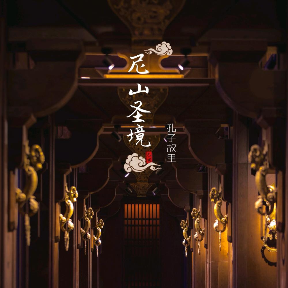 亿杨千禧