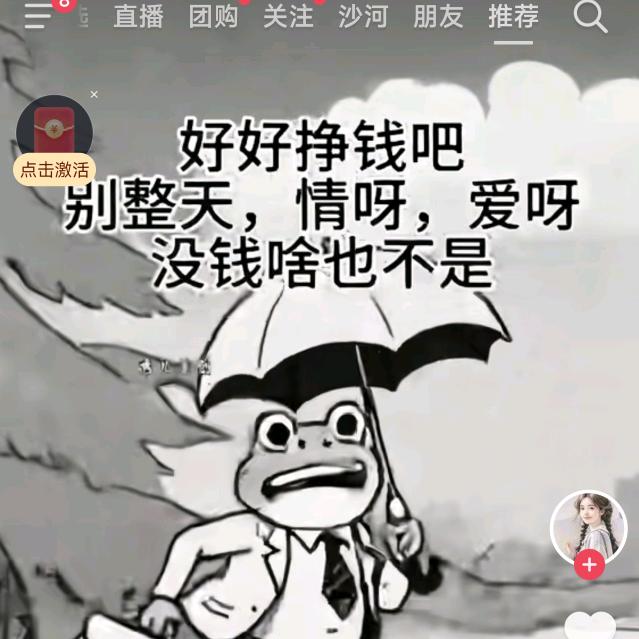 缘起则聚，缘尽则散