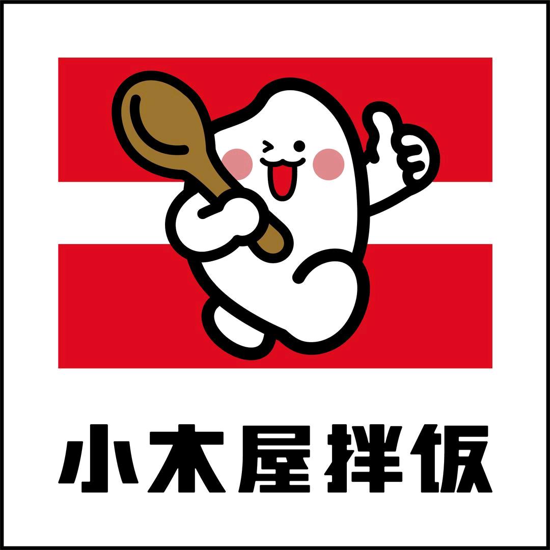 小木屋拌饭平原新世纪