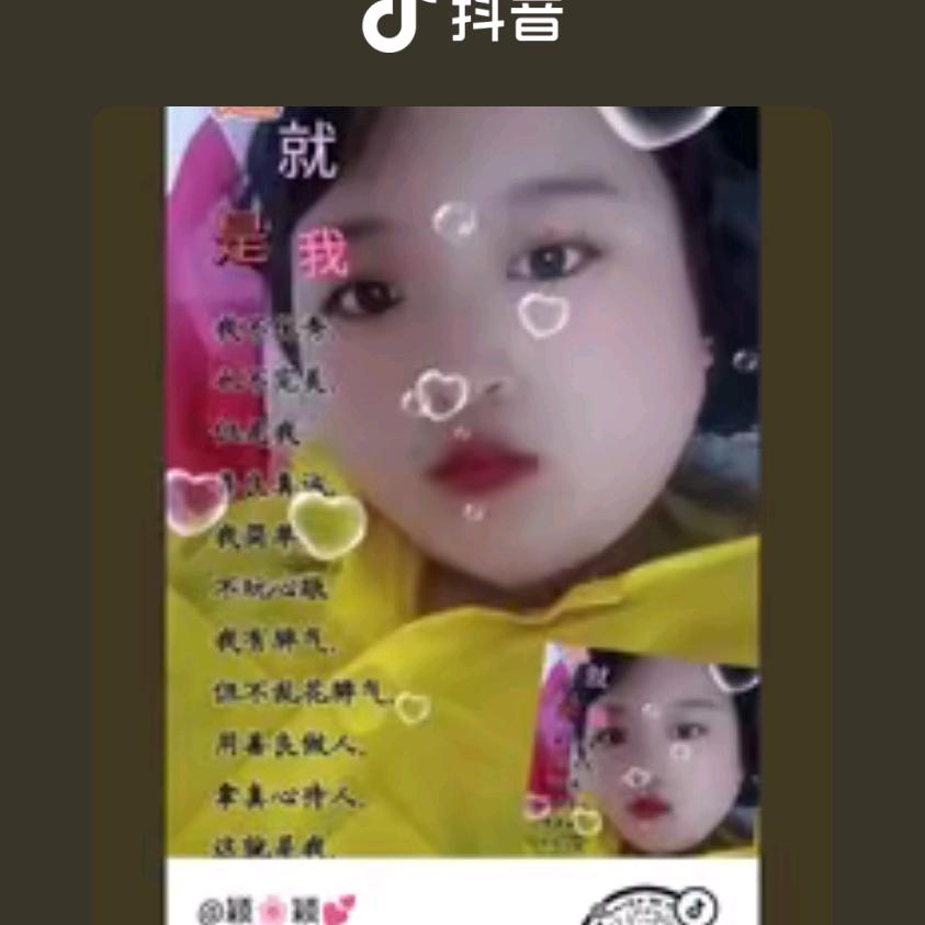美丽的姑娘